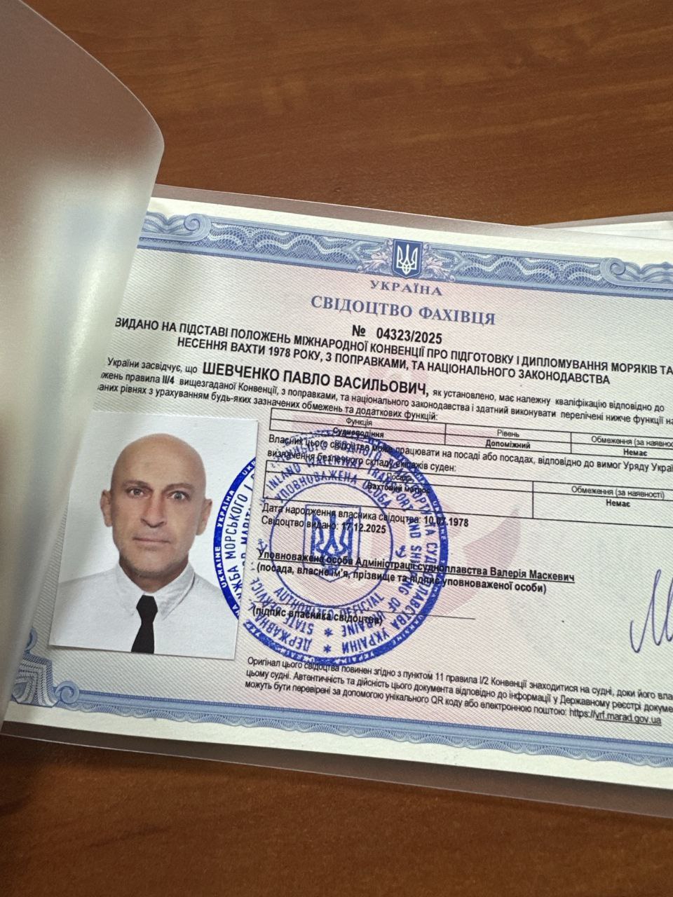 Фрагмент документов по кейсу: подготовка пакета