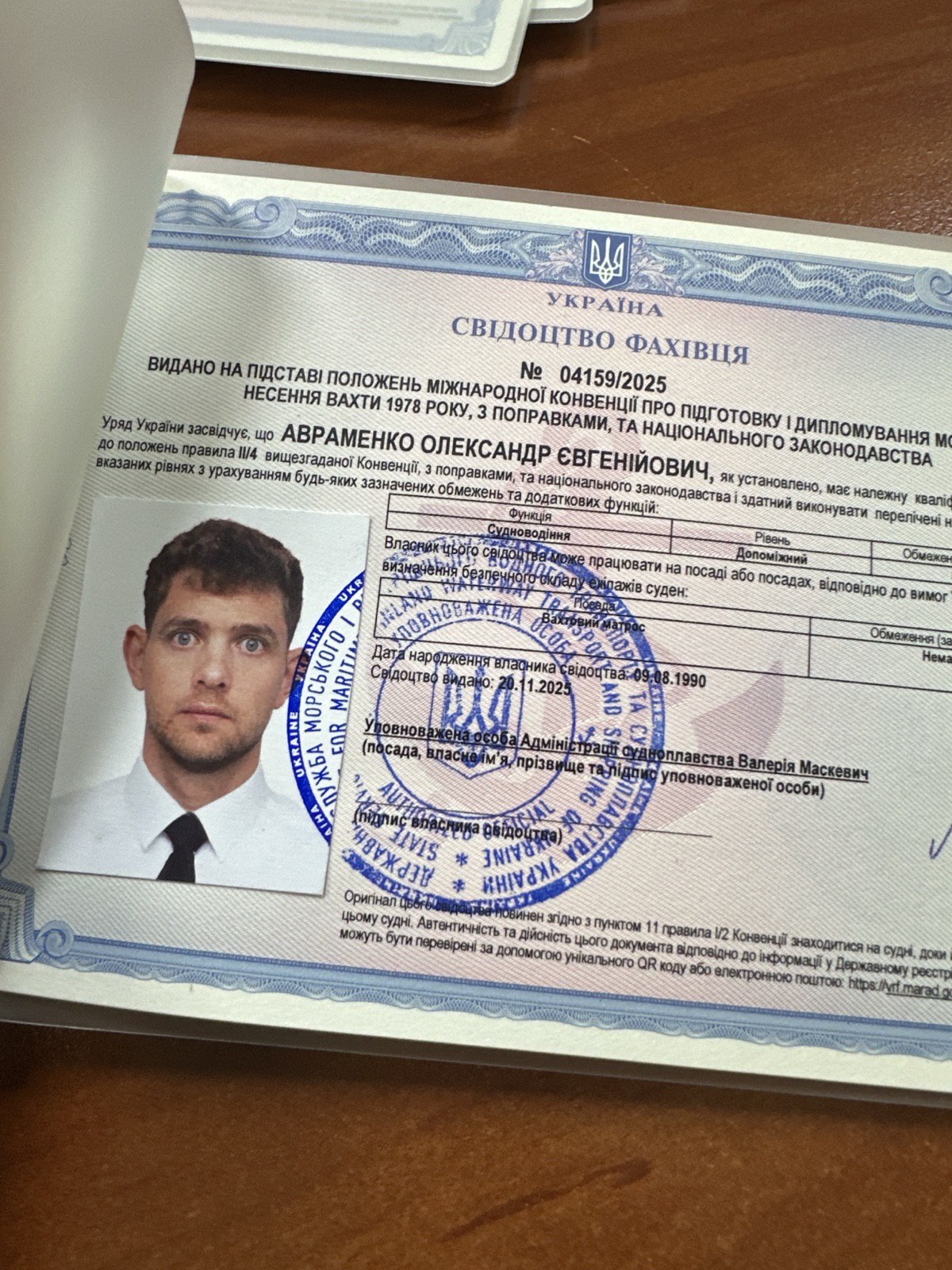 Готовый результат по кейсу